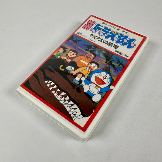 -80% Doraemon: Nobita no kyōryū
