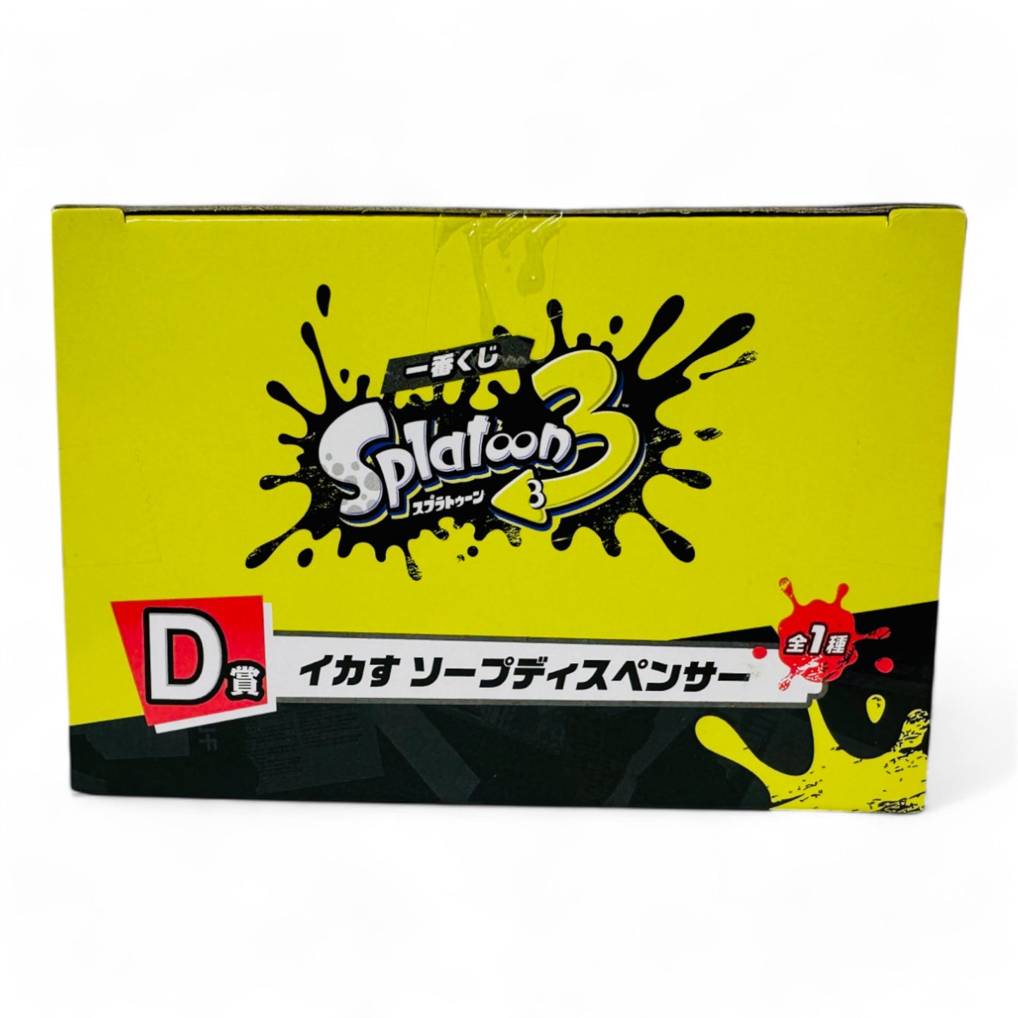 Dispenseur à savon Splatoon 3