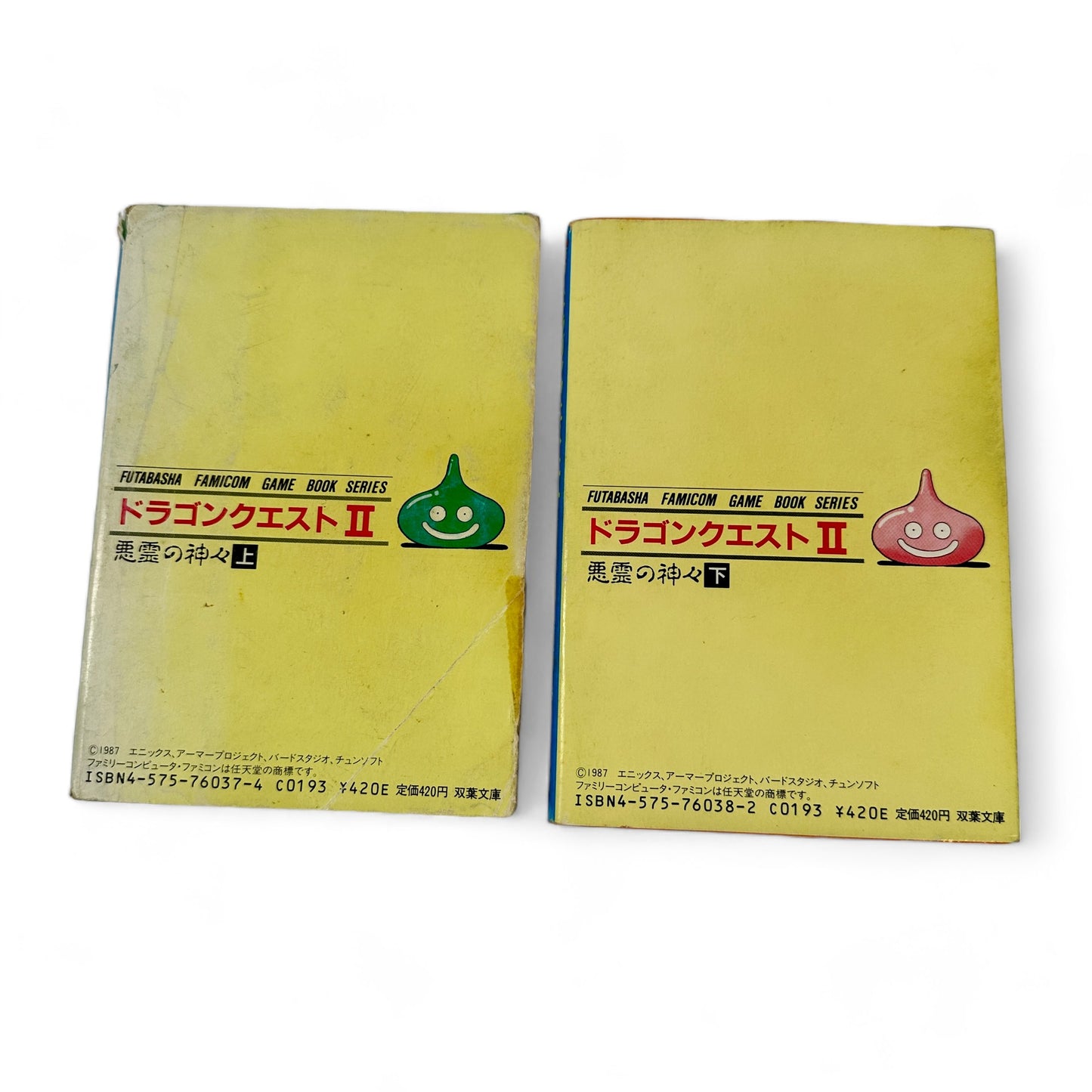Livre jeu Dragon Quest II - Tome 1&2
