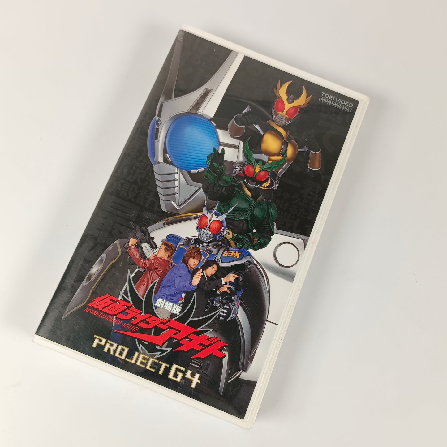 -80% Kamen Rider Agito - Project G4