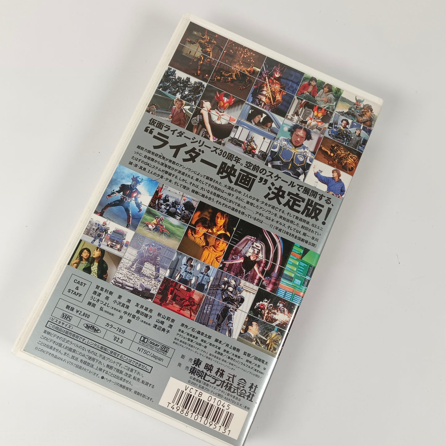 -80% Kamen Rider Agito - Project G4