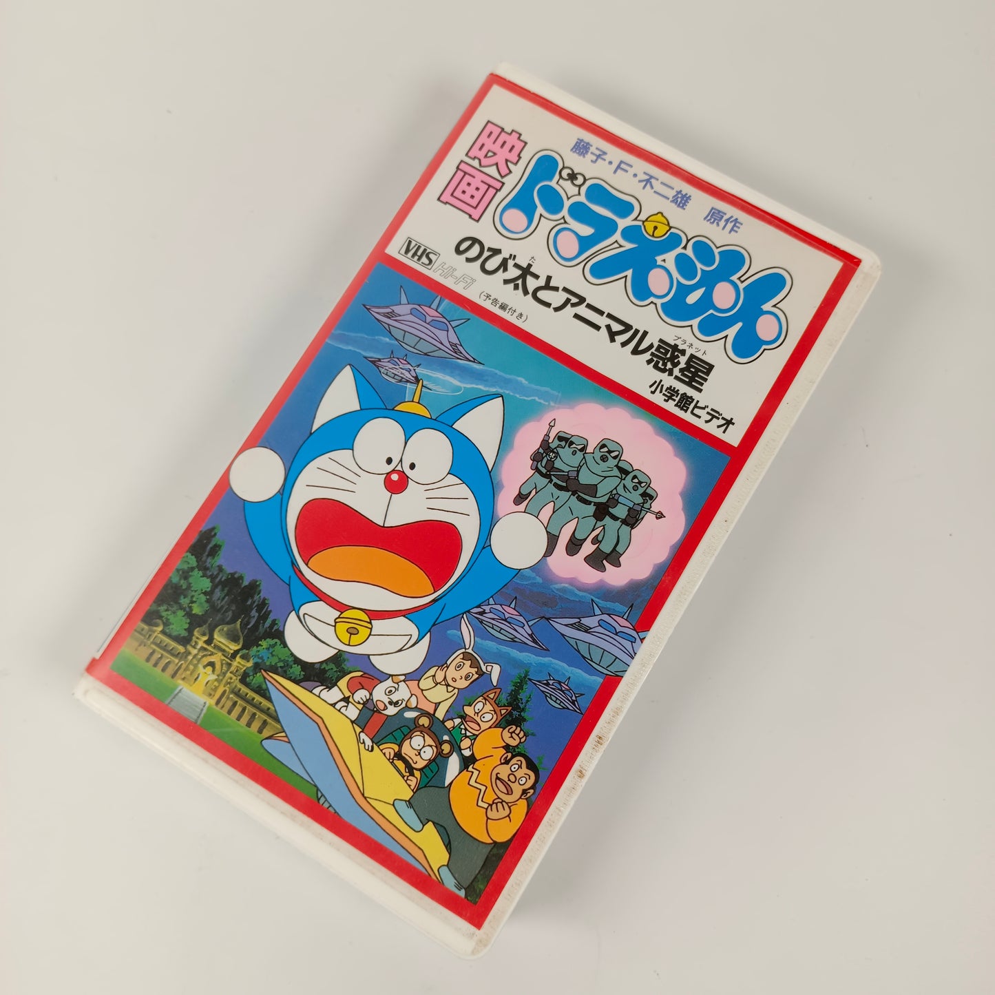 Doraemon: Nobita to Animal Planet