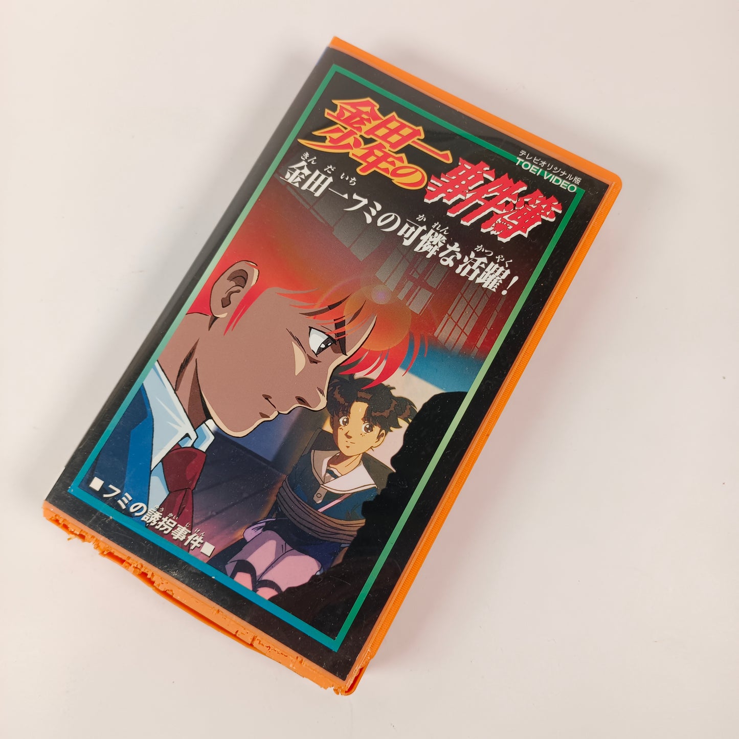 Les Enquêtes de Kindaichi