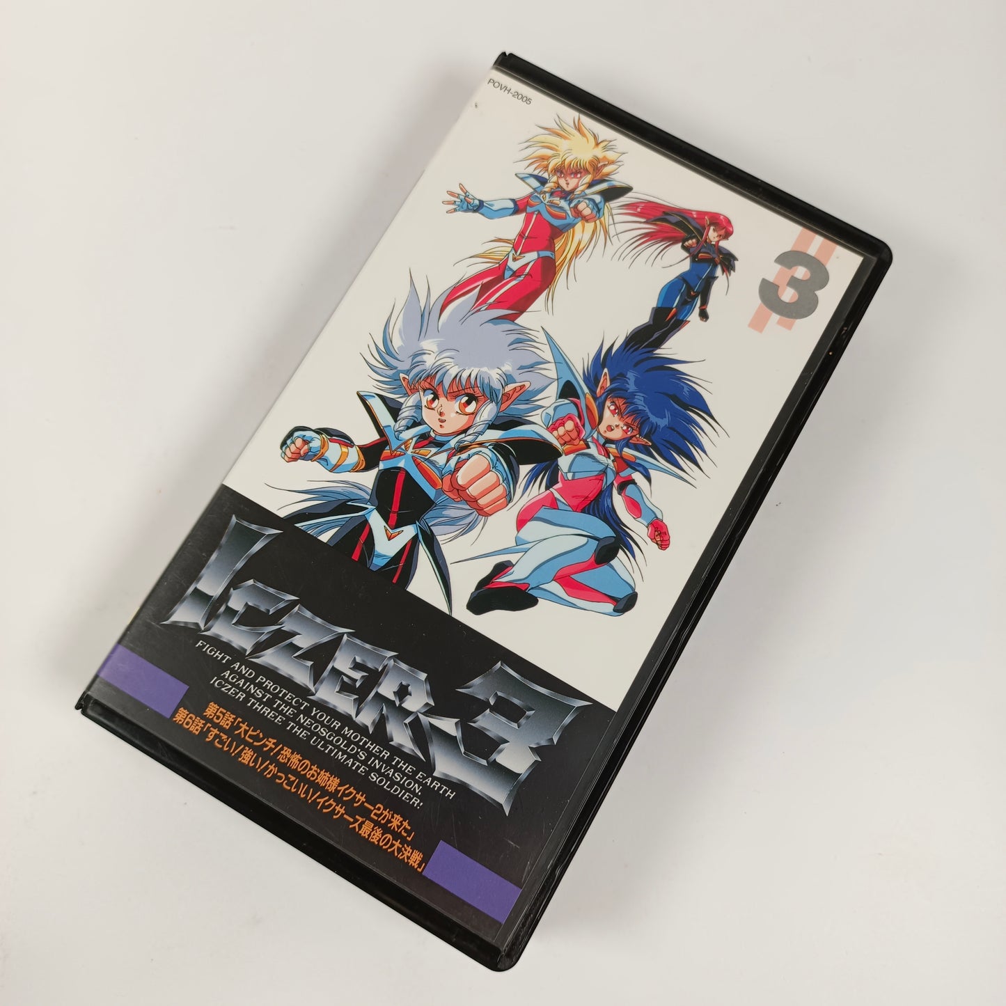 Iczer Reborn 3