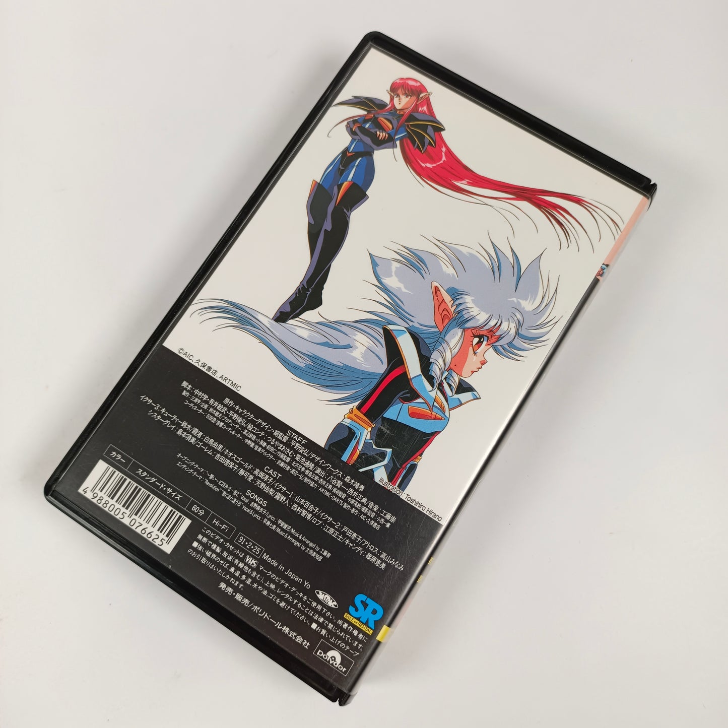 Iczer Reborn 3