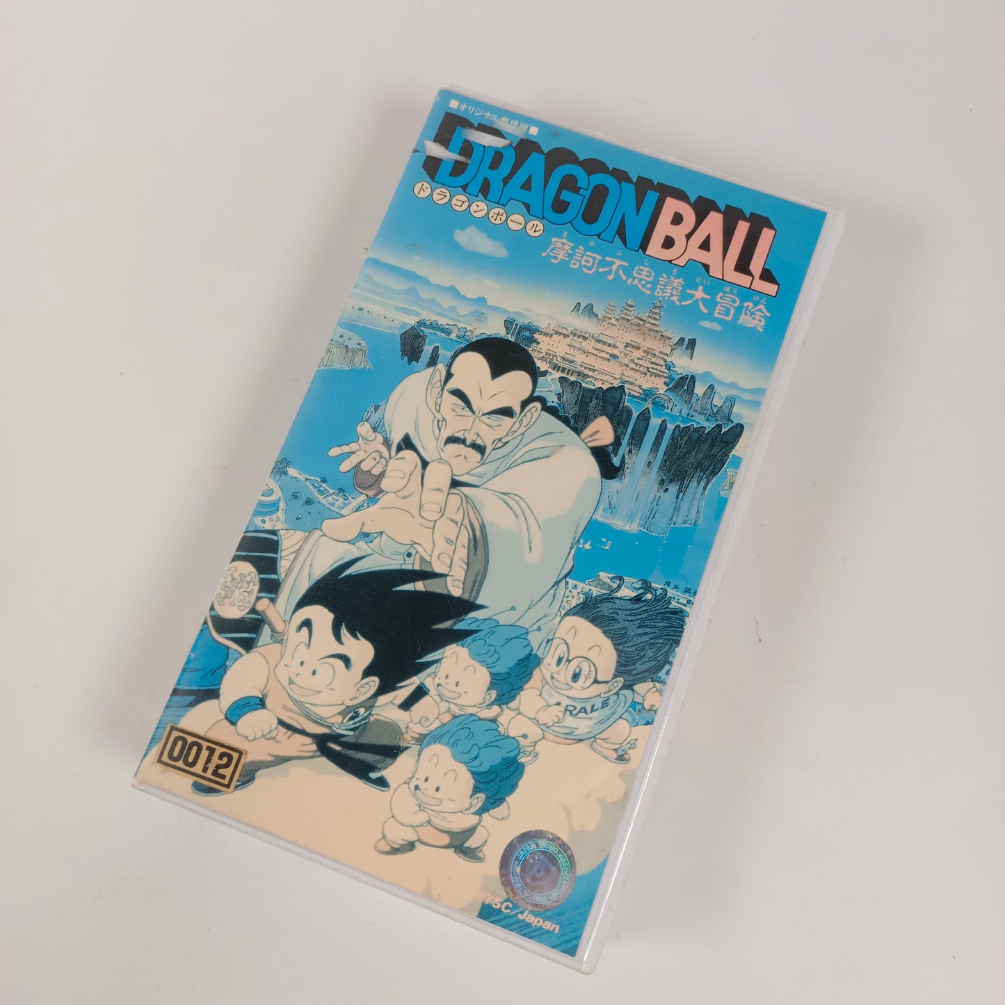 Dragon Ball : L'Aventure mystique