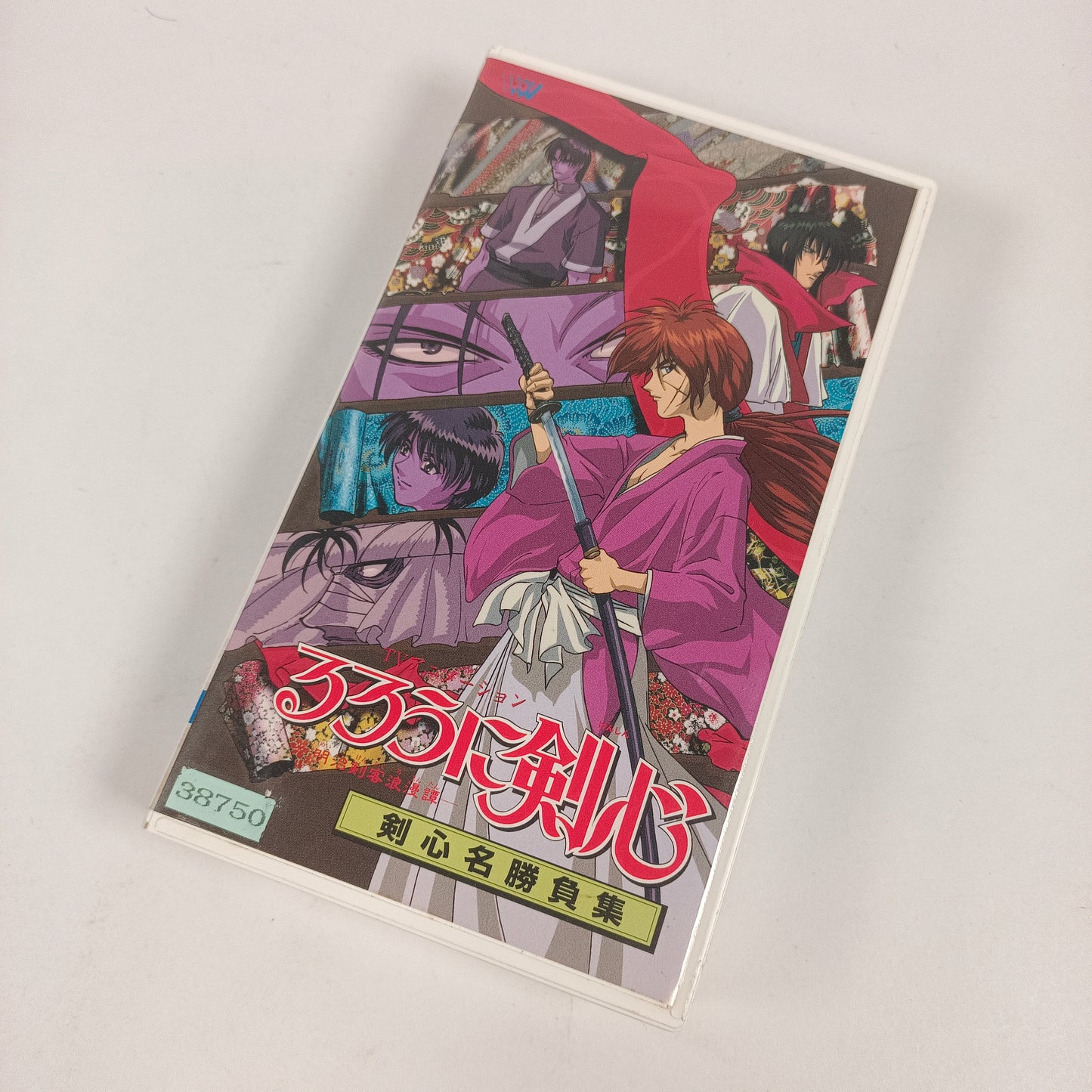 Kenshin le vagabond