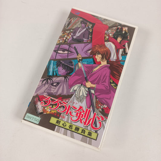 -80% Kenshin le vagabond