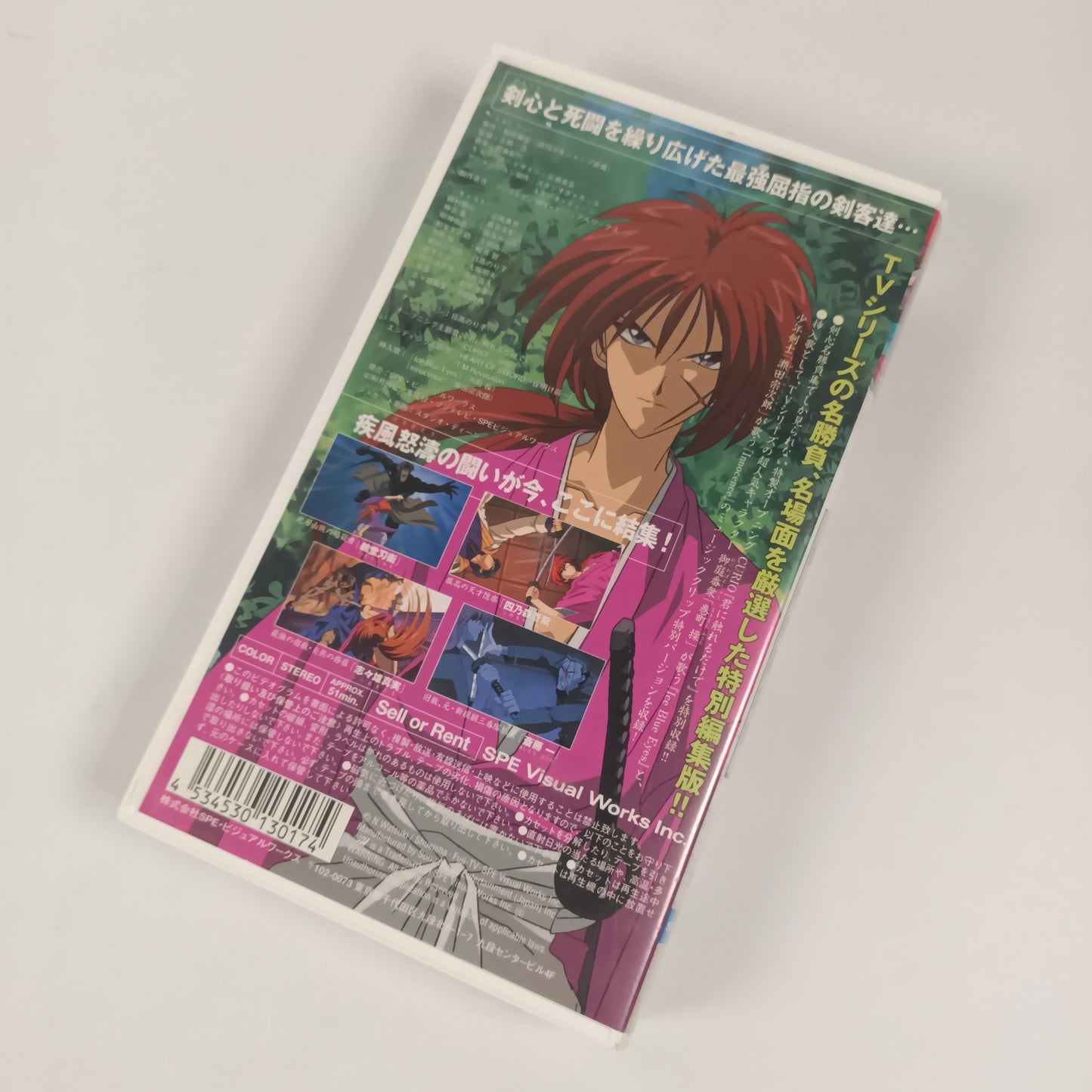 Kenshin le vagabond