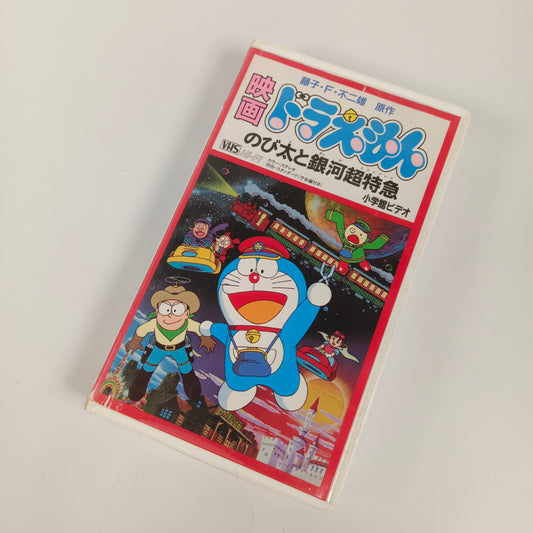 Doraemon : Nobita to Ginga Ekusupuresu