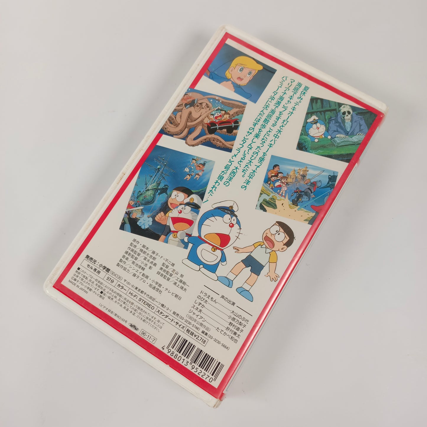 -80% Doraemon: Nobita no kaitei kiganjō