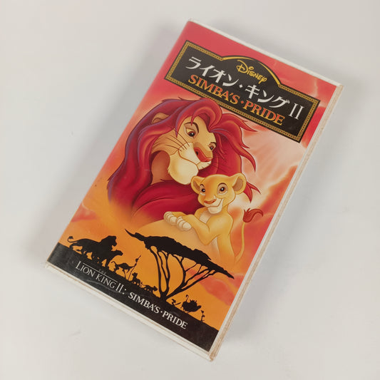 -80% Le Roi lion 2 : L'Honneur de la tribu