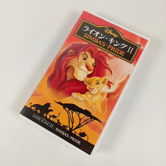 -80% Le Roi lion 2 : L'Honneur de la tribu