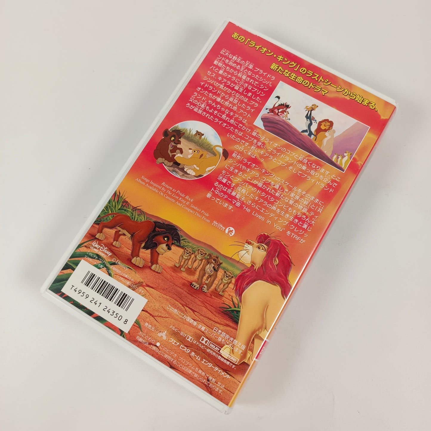 -80% Le Roi lion 2 : L'Honneur de la tribu