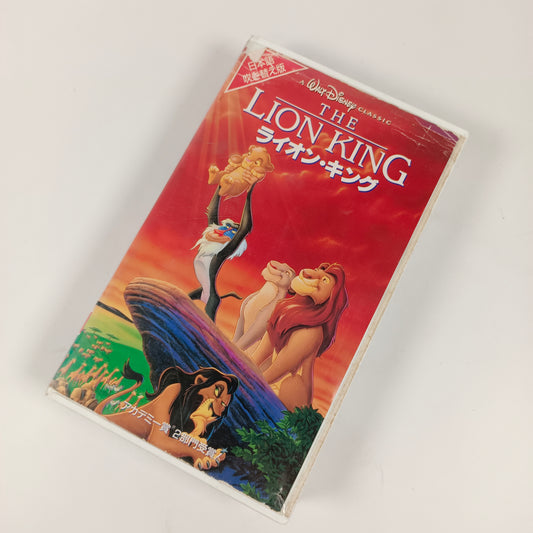 -80% Le Roi lion