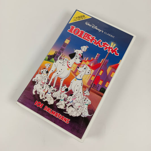 -80% Les 101 dalmatiens