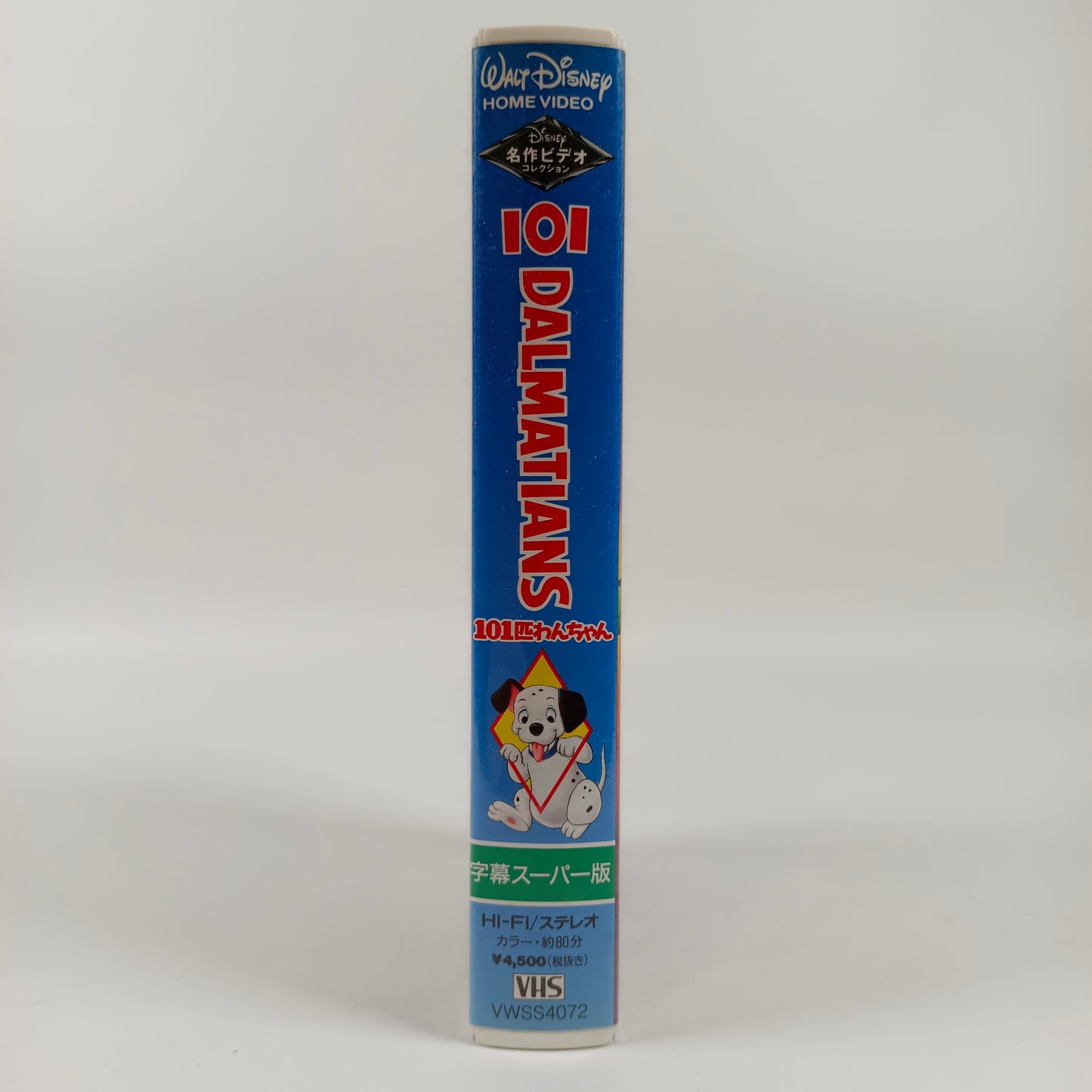Les 101 dalmatiens