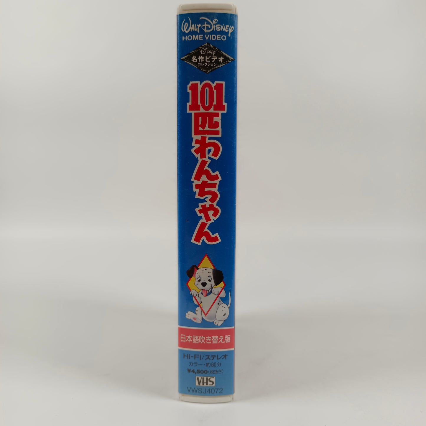 Les 101 dalmatiens