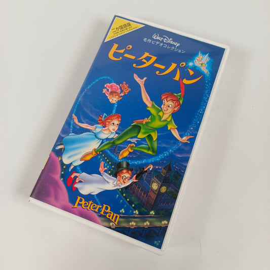 -80% Peter Pan