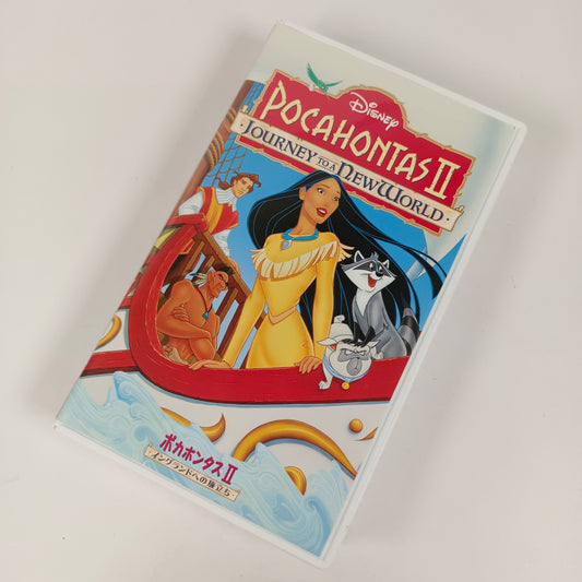 -80% Pocahontas 2
