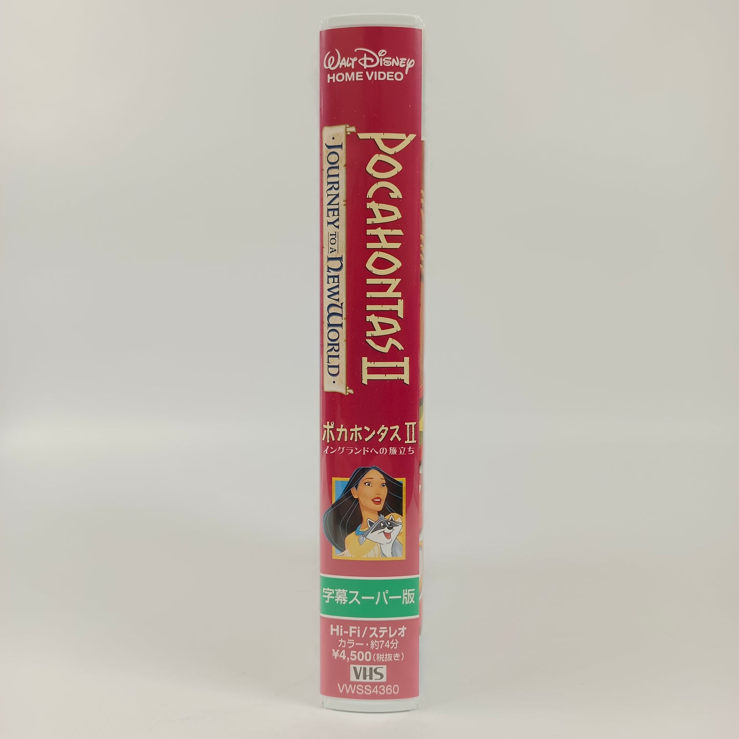 -80% Pocahontas 2