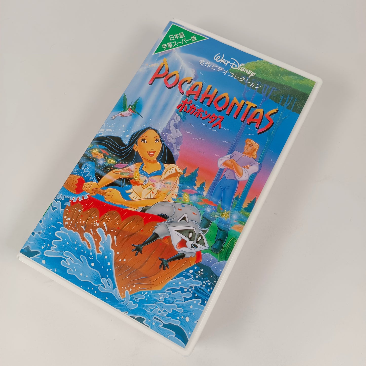 -80% Pocahontas