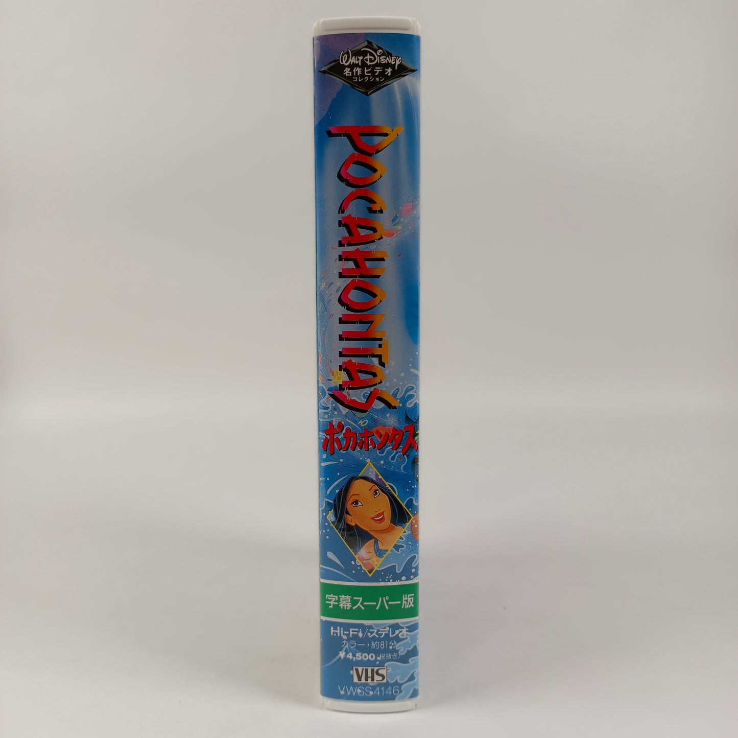 -80% Pocahontas