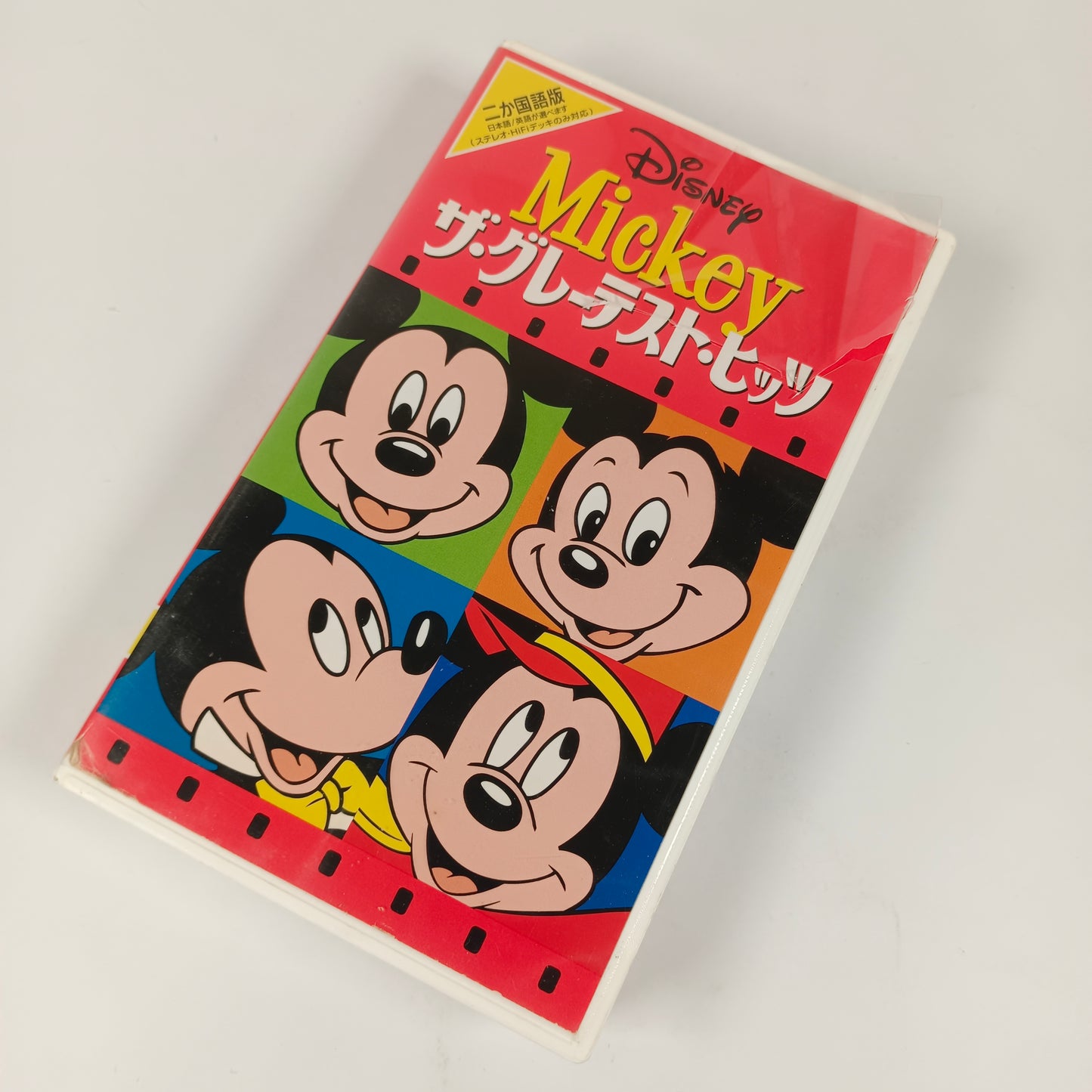 -80% Mickey The Greatest Hits