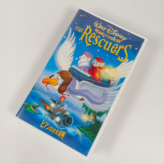 -80% Les Aventures de Bernard et Bianca