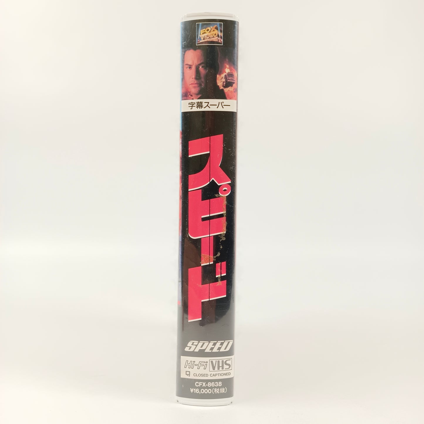 -80% Speed