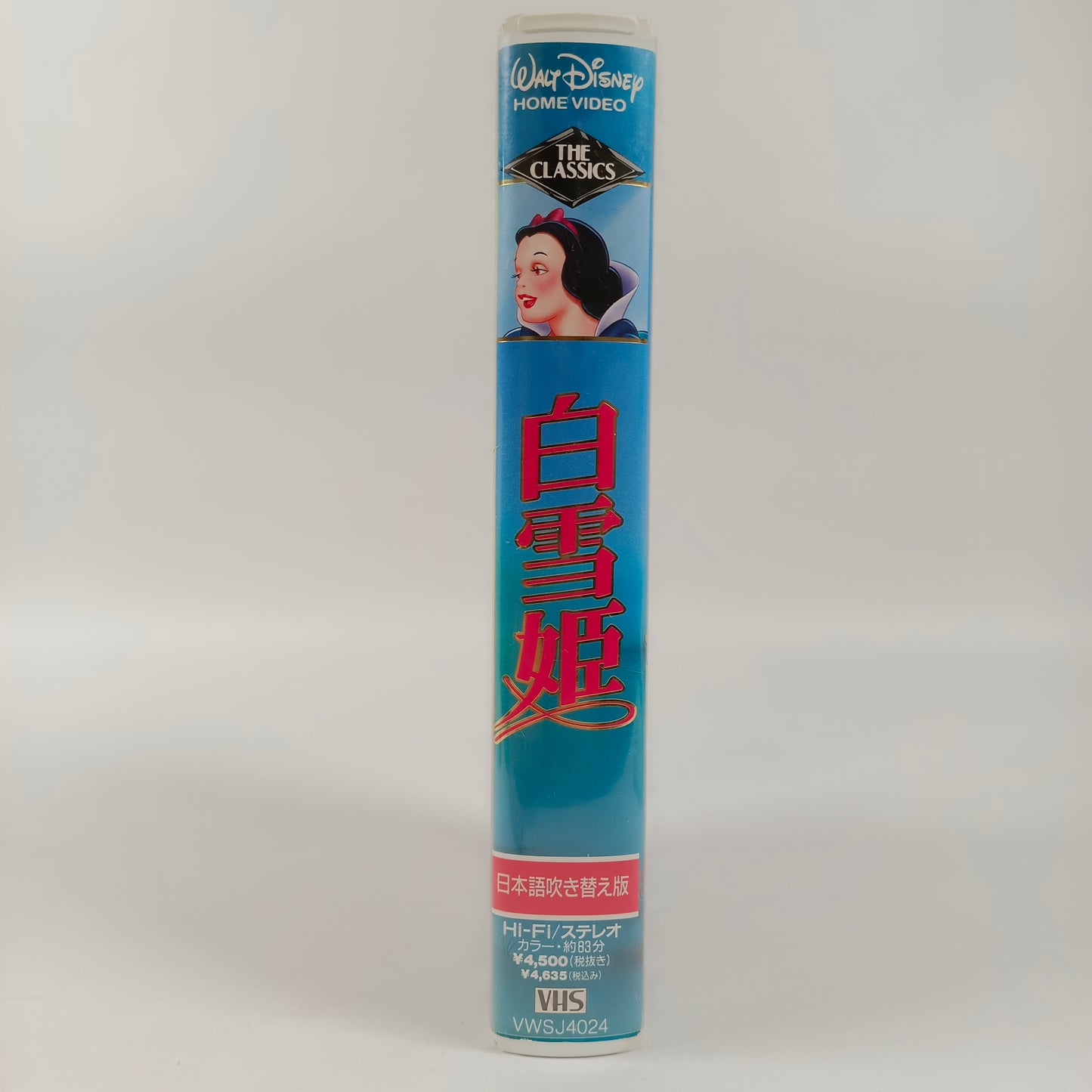 Blanche-Neige