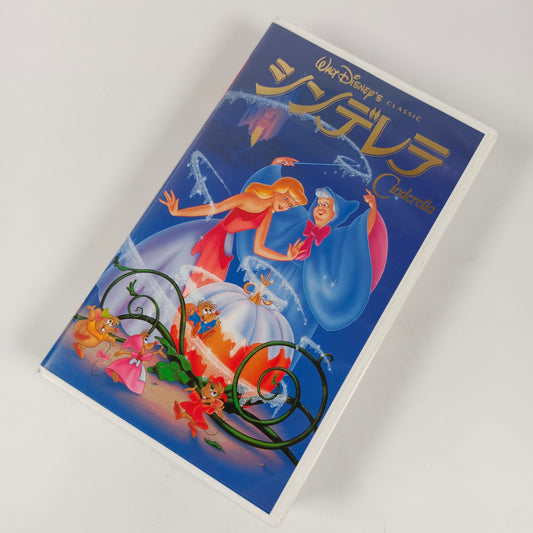 -80% Cendrillon
