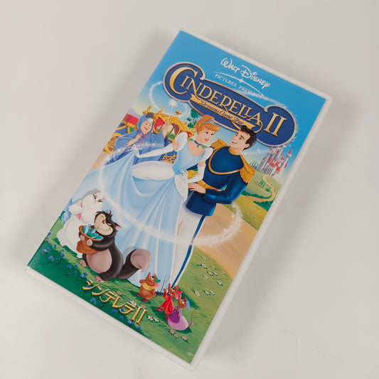 -80% Cendrillon 2 : Une vie de princesse