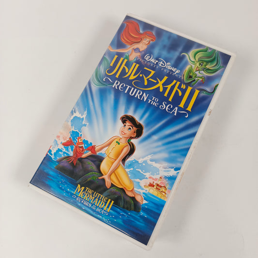 -80% La Petite Sirène 2 : Retour à l'océan