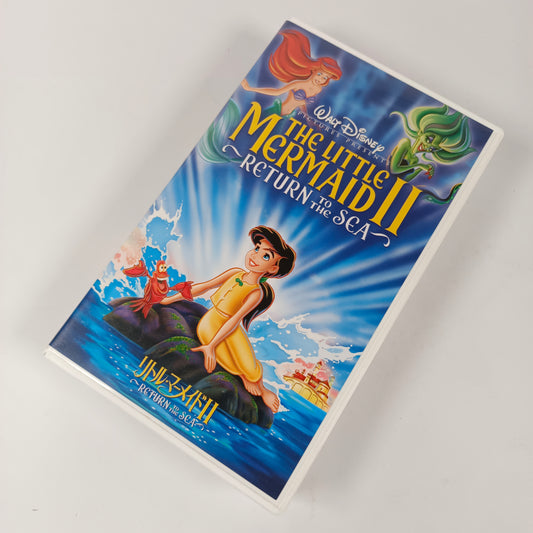 -80% La Petite Sirène 2 : Retour à l'océan