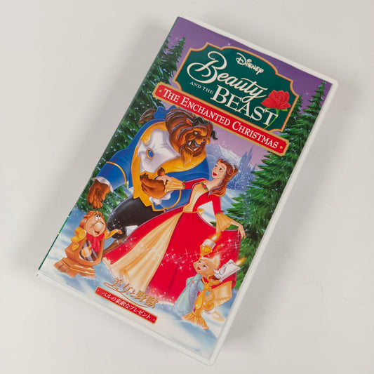 -80% La Belle et la Bête 2 : Le Noël enchanté
