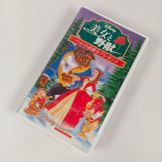-80% La Belle et la Bête 2 : Le Noël enchanté