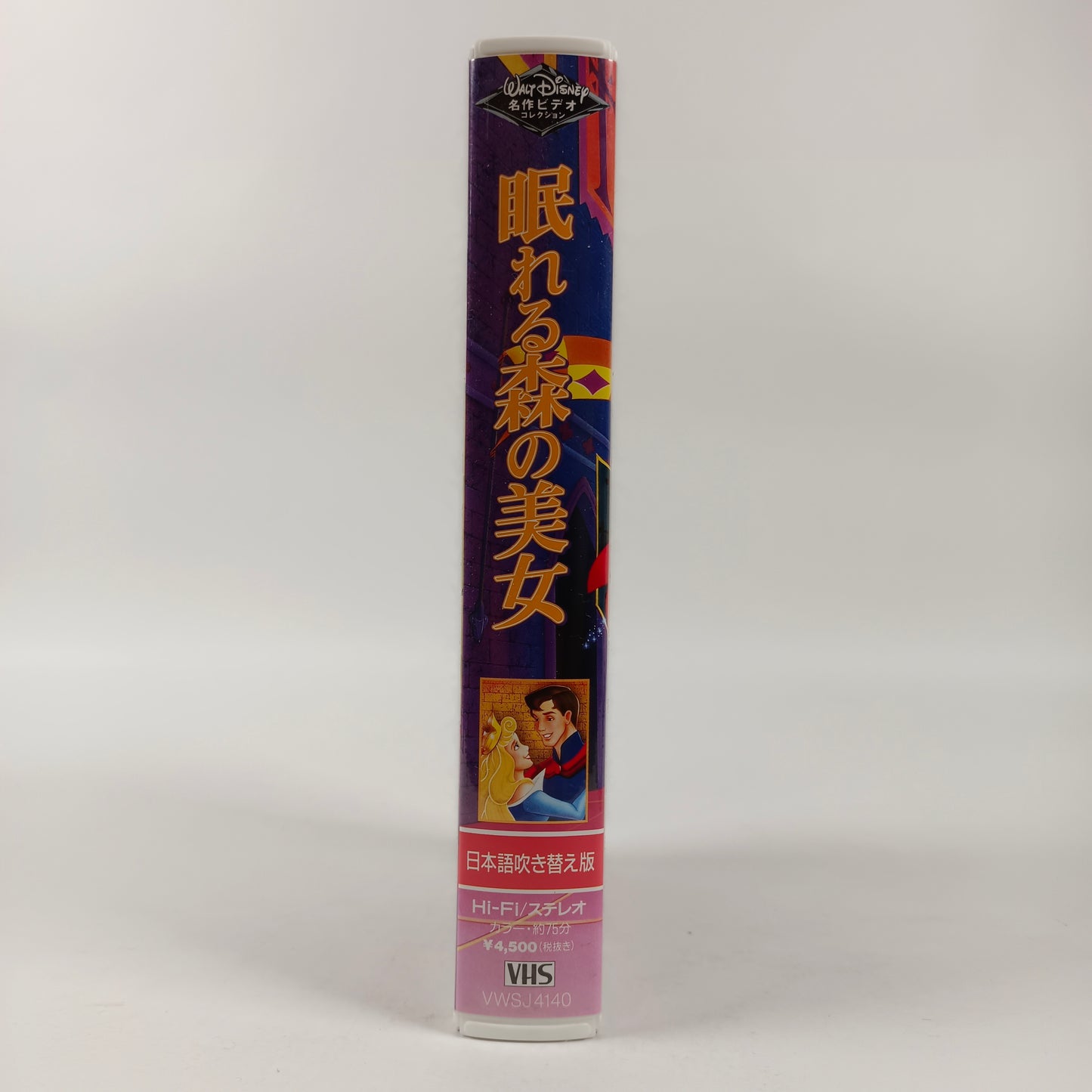 -80% La Belle au bois dormant