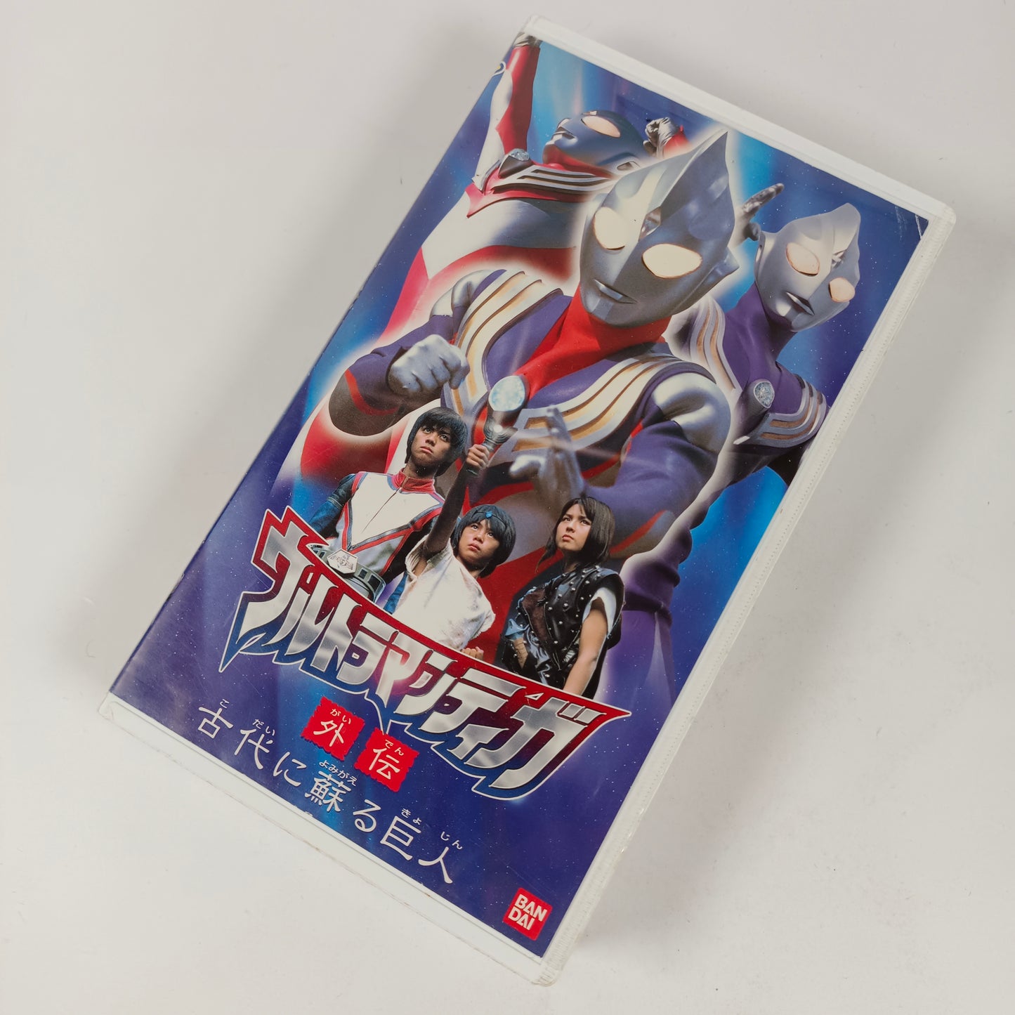ULTRAMAN TIGA Gaiden - Kodai ni Yomigaeru Kyojin