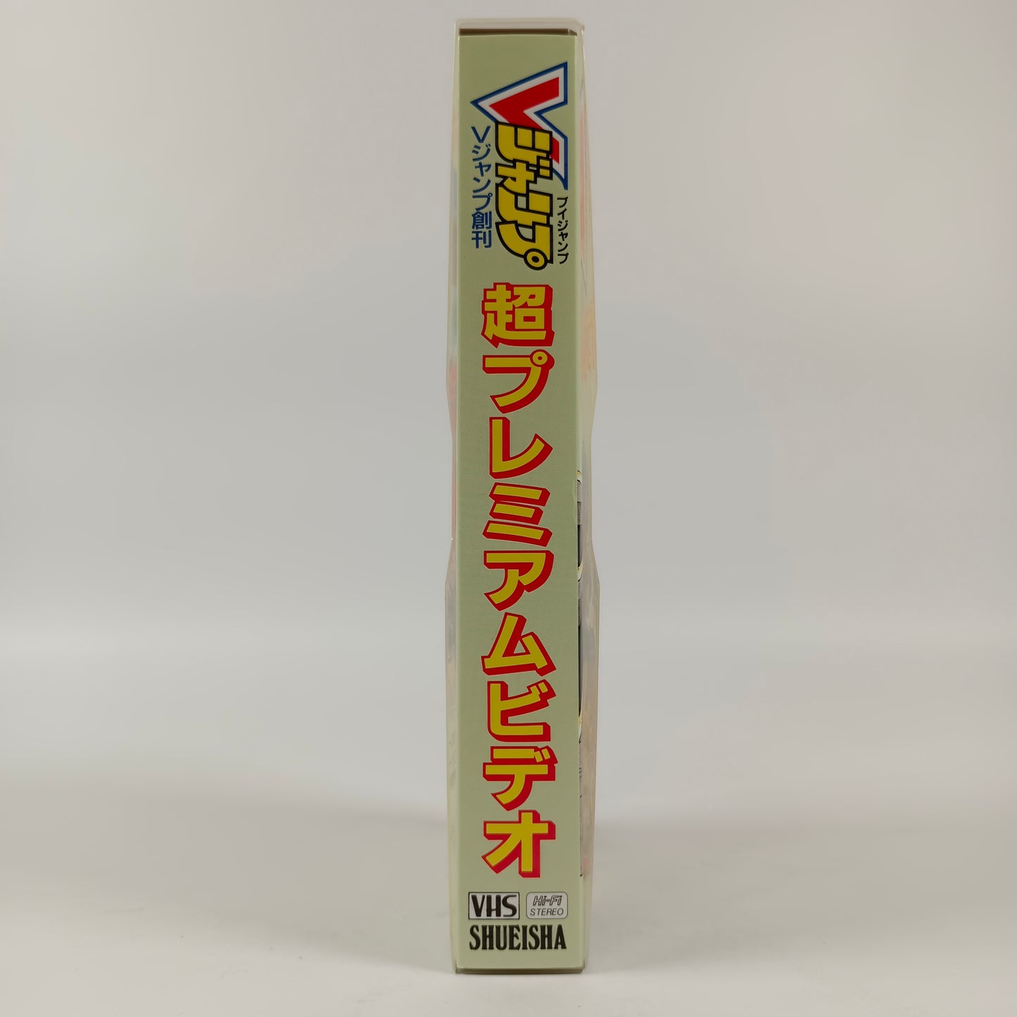 V JUMP Super Premium Video