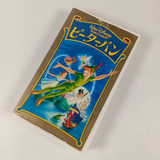-80% Peter Pan