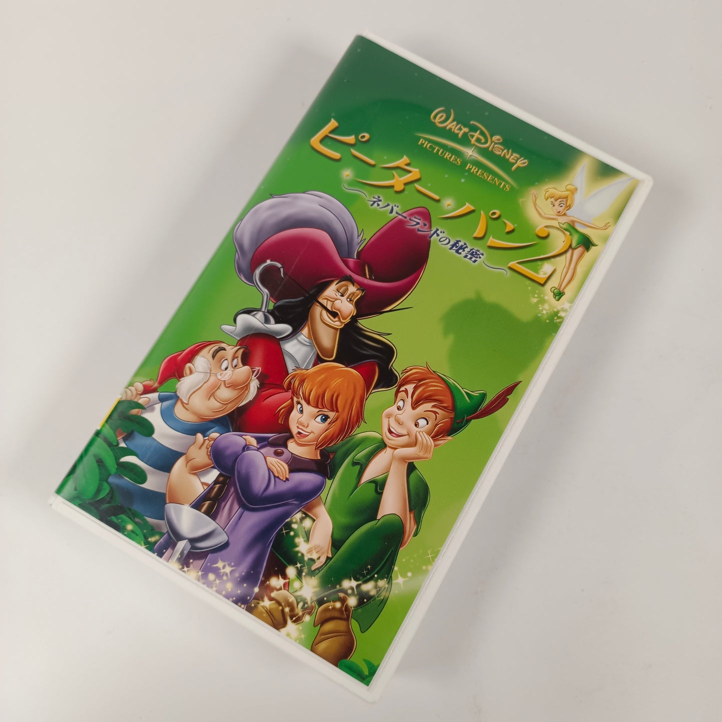-80% Peter Pan 2