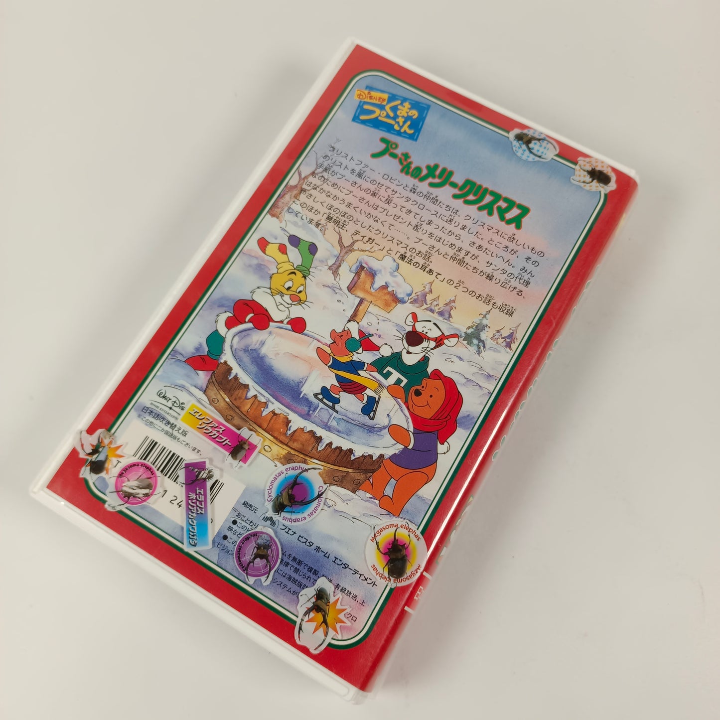 Winnie l'ourson : Noël à l'unisson