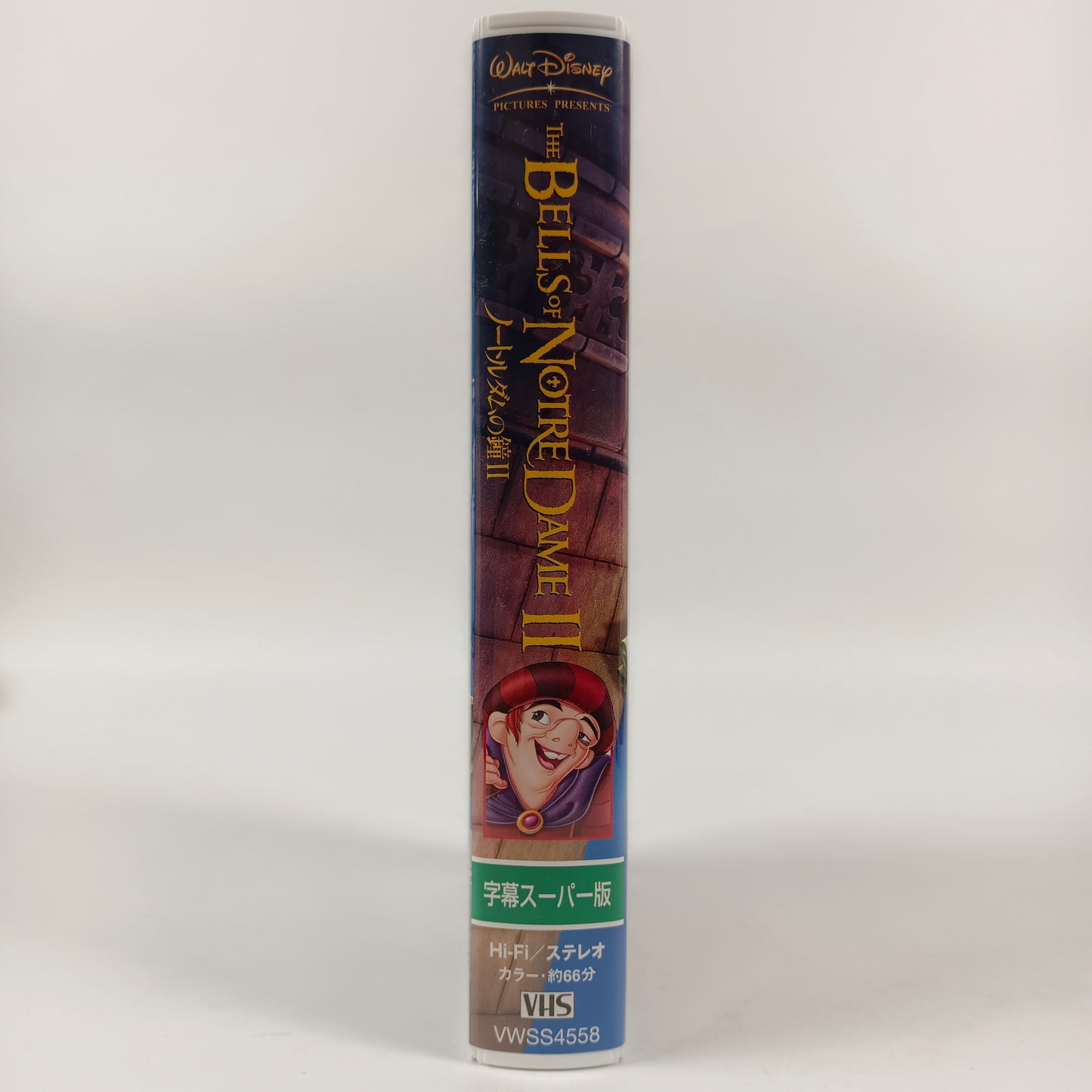 Le Bossu de Notre-Dame 2