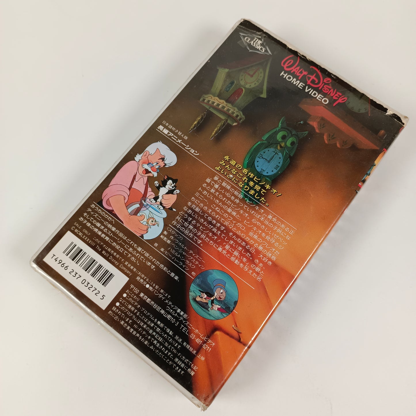 Pinocchio