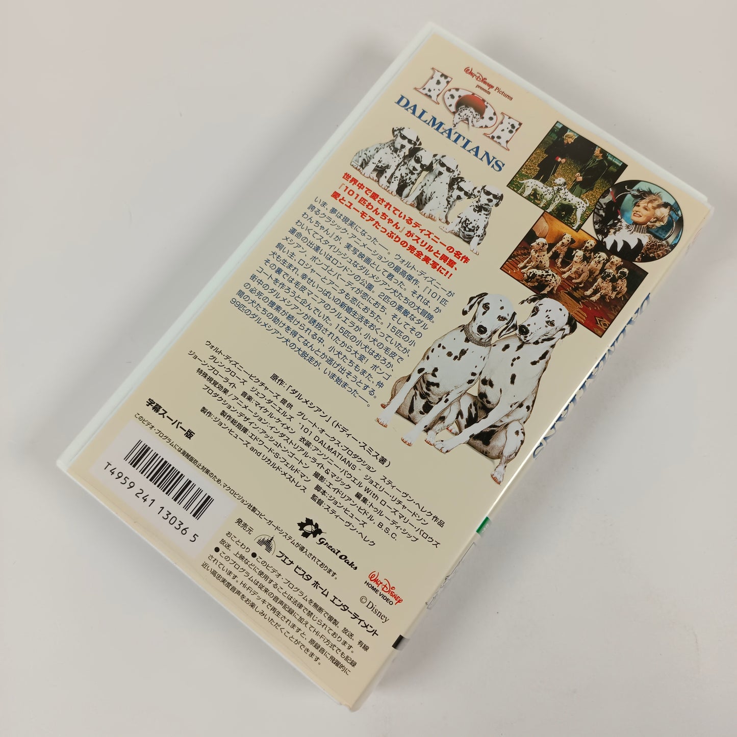Les 101 dalmatiens