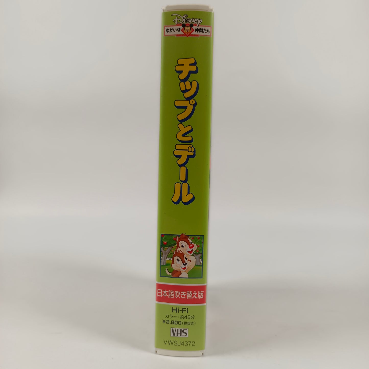 -80% VHS Tic et Tac