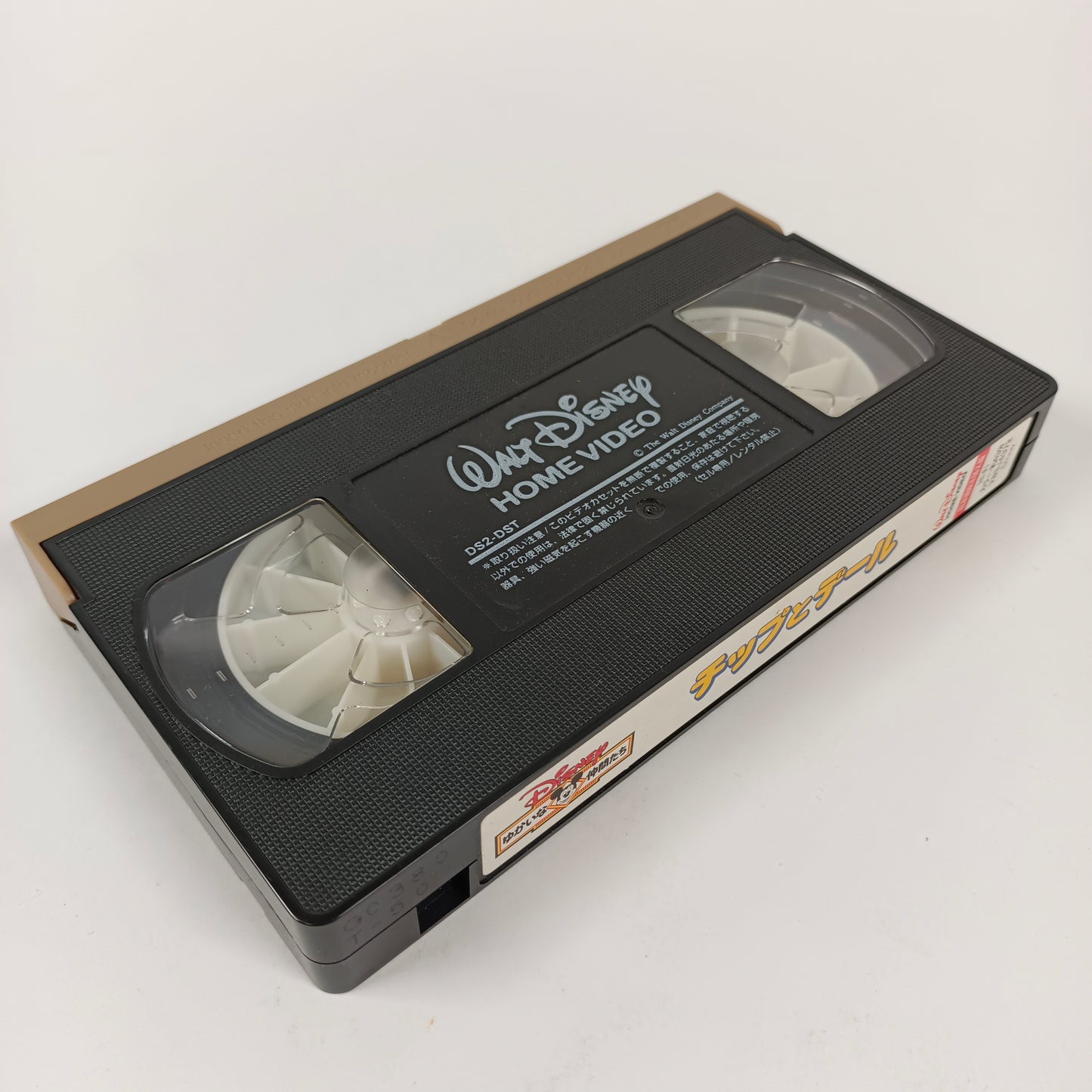 -80% VHS Tic et Tac