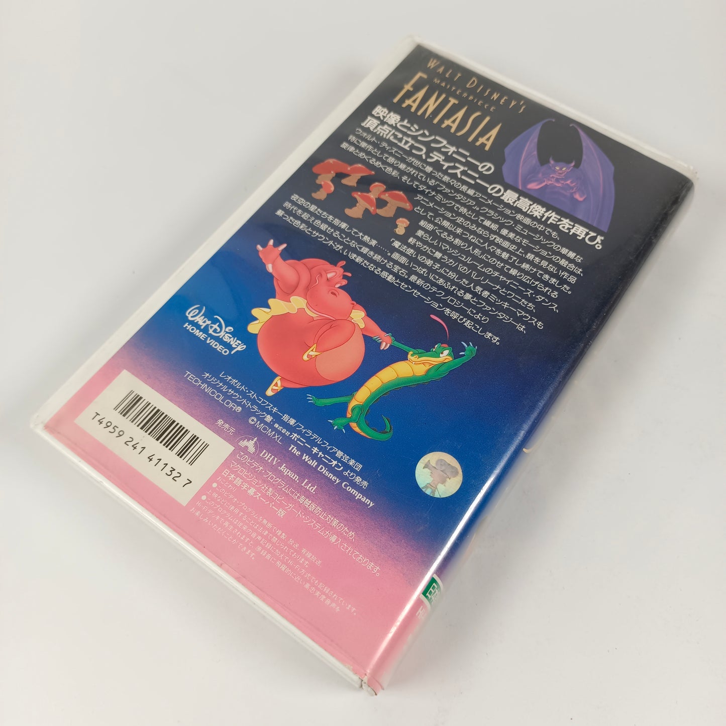 Fantasia