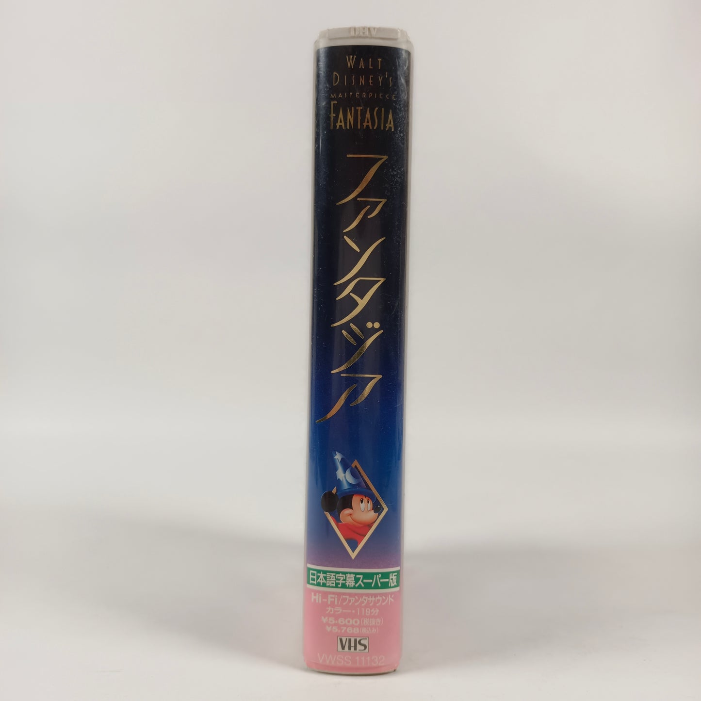 Fantasia